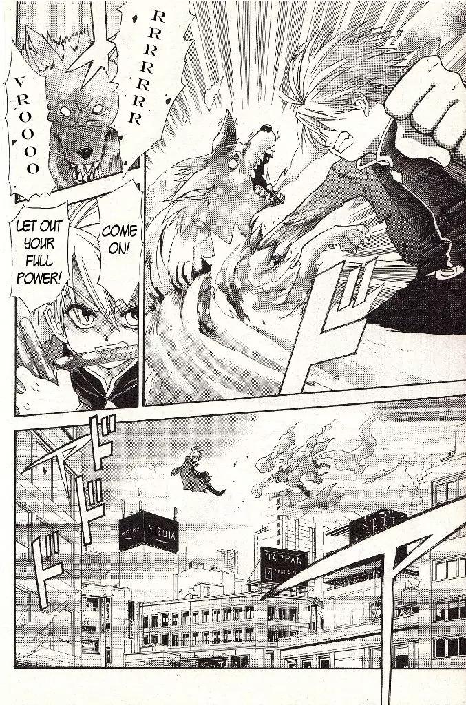 Zettai Hakase Kolisch Chapter 3 page 32 - Chapter 3: Alex: ATP Extinguishing Experiment