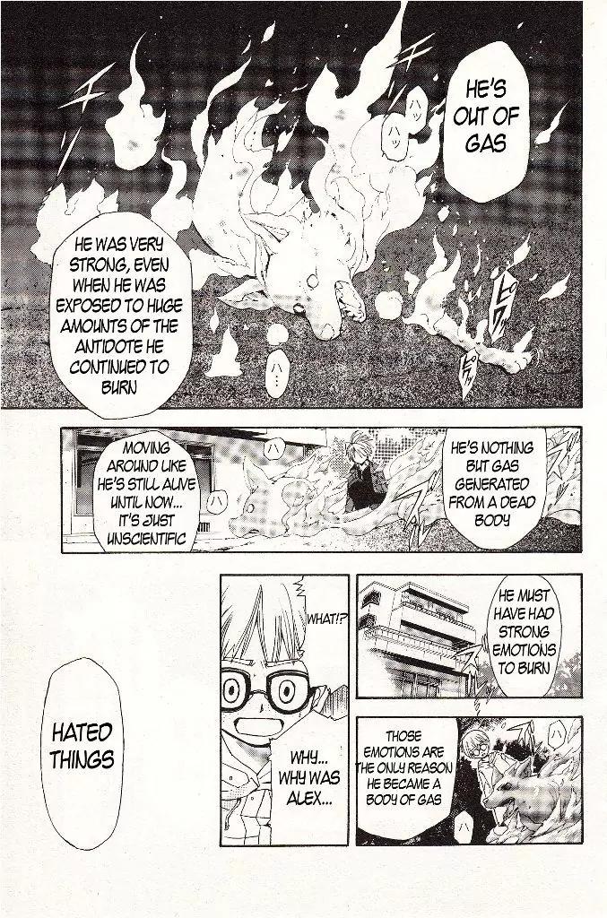 Zettai Hakase Kolisch Chapter 3 page 39 - Chapter 3: Alex: ATP Extinguishing Experiment