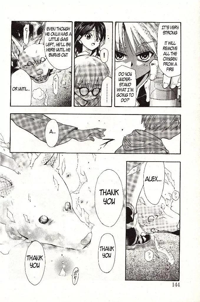Zettai Hakase Kolisch Chapter 3 page 44 - Chapter 3: Alex: ATP Extinguishing Experiment