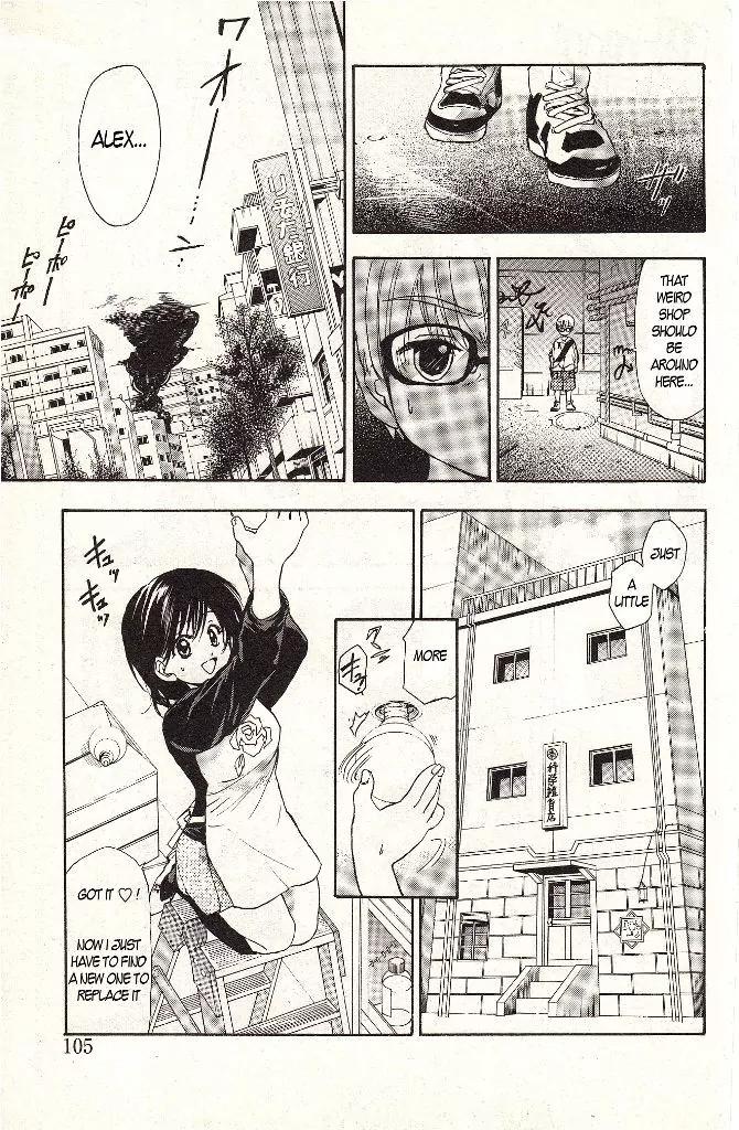 Zettai Hakase Kolisch Chapter 3 page 5 - Chapter 3: Alex: ATP Extinguishing Experiment