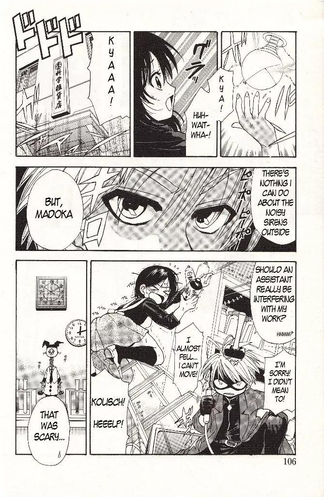 Zettai Hakase Kolisch Chapter 3 page 6 - Chapter 3: Alex: ATP Extinguishing Experiment