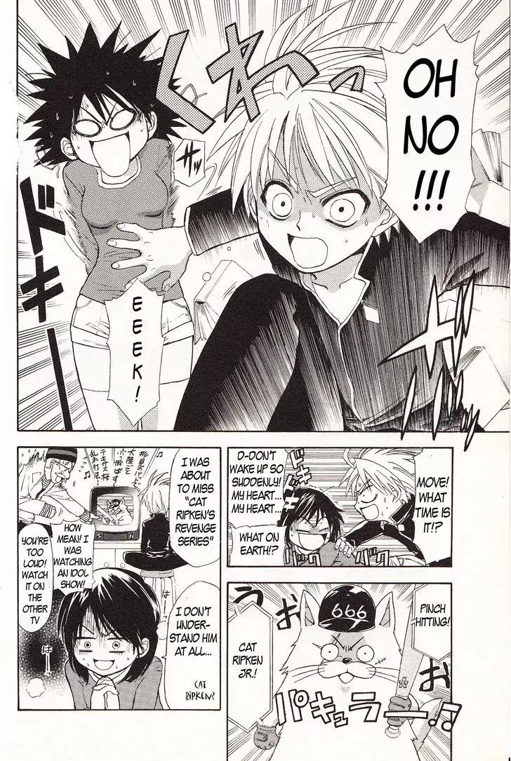 Zettai Hakase Kolisch Chapter 4 page 10 - Chapter 4: The Yellow Killers