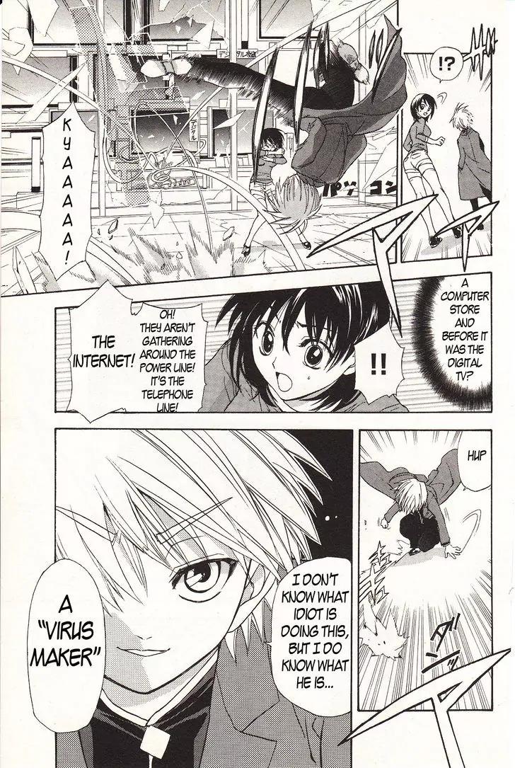 Zettai Hakase Kolisch Chapter 4 page 17 - Chapter 4: The Yellow Killers
