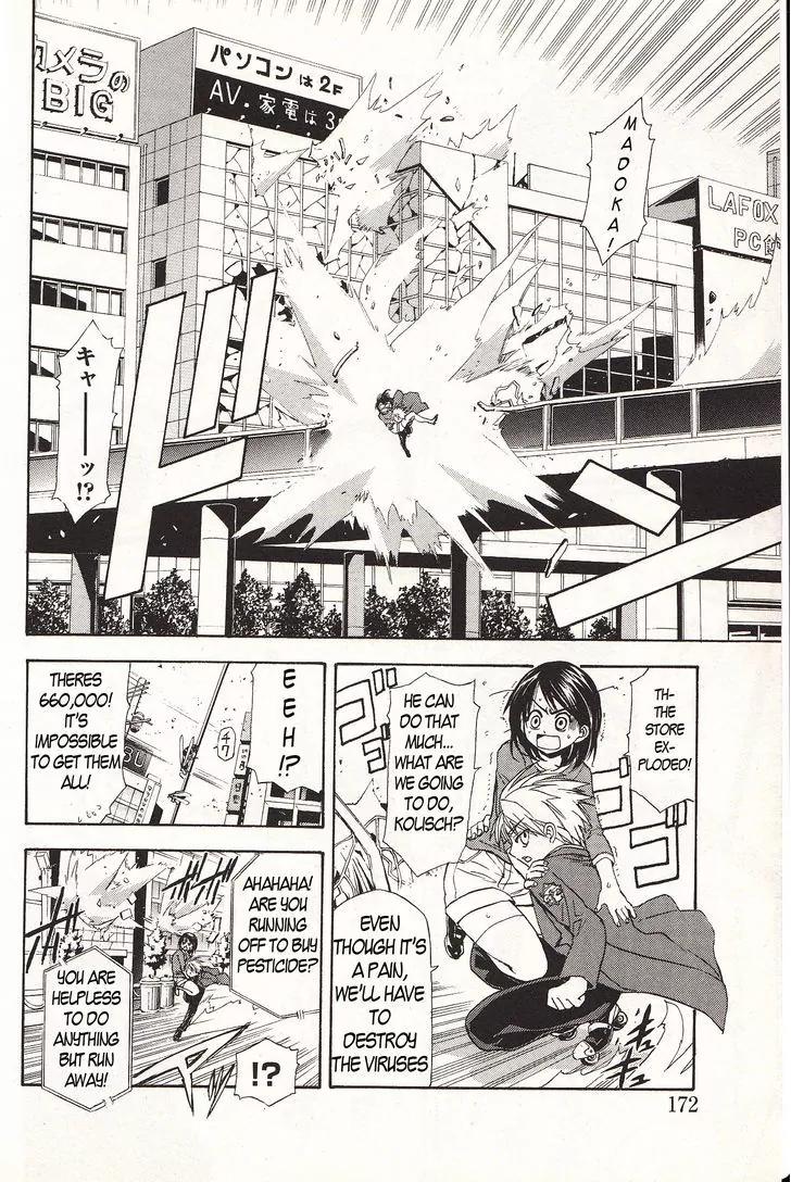 Zettai Hakase Kolisch Chapter 4 page 24 - Chapter 4: The Yellow Killers