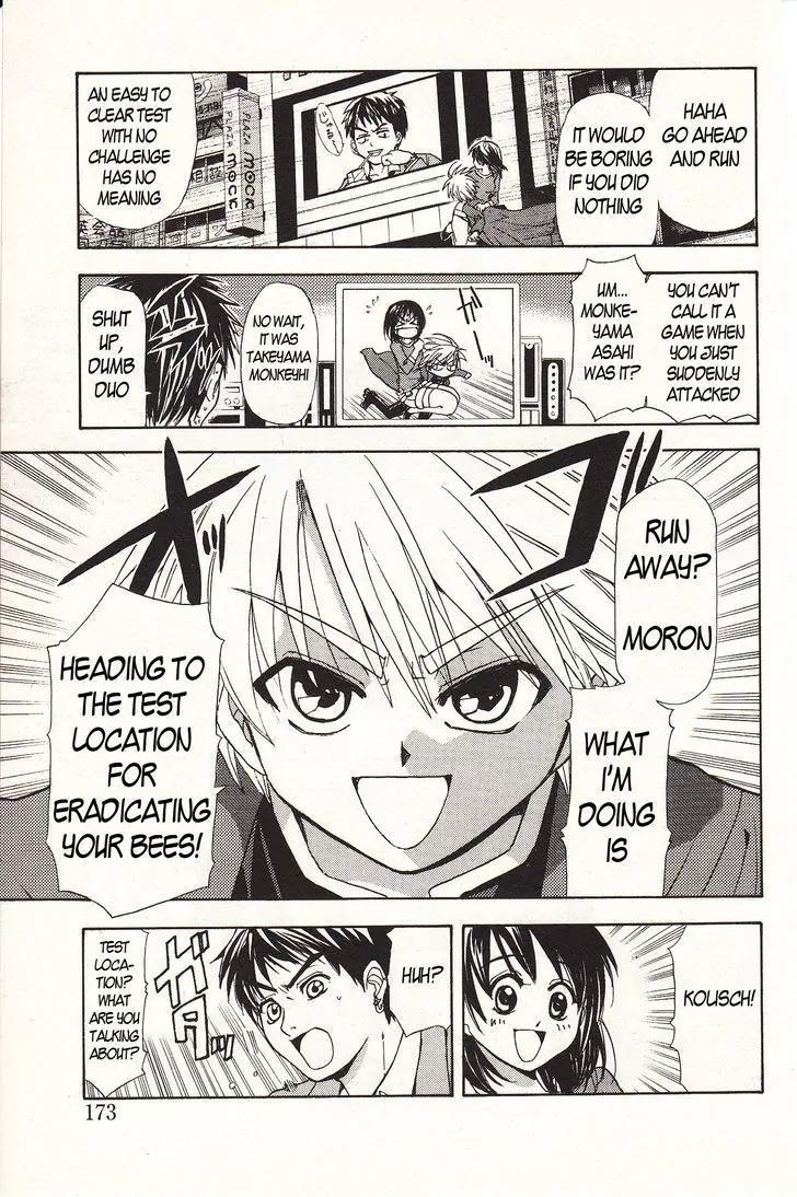 Zettai Hakase Kolisch Chapter 4 page 25 - Chapter 4: The Yellow Killers