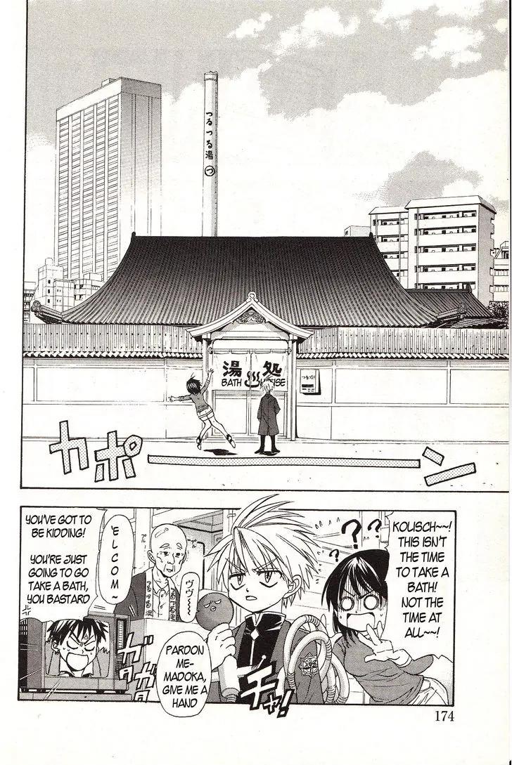 Zettai Hakase Kolisch Chapter 4 page 26 - Chapter 4: The Yellow Killers