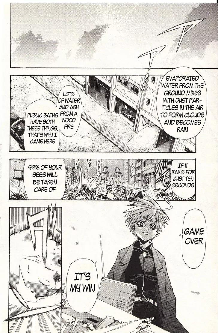 Zettai Hakase Kolisch Chapter 4 page 33 - Chapter 4: The Yellow Killers