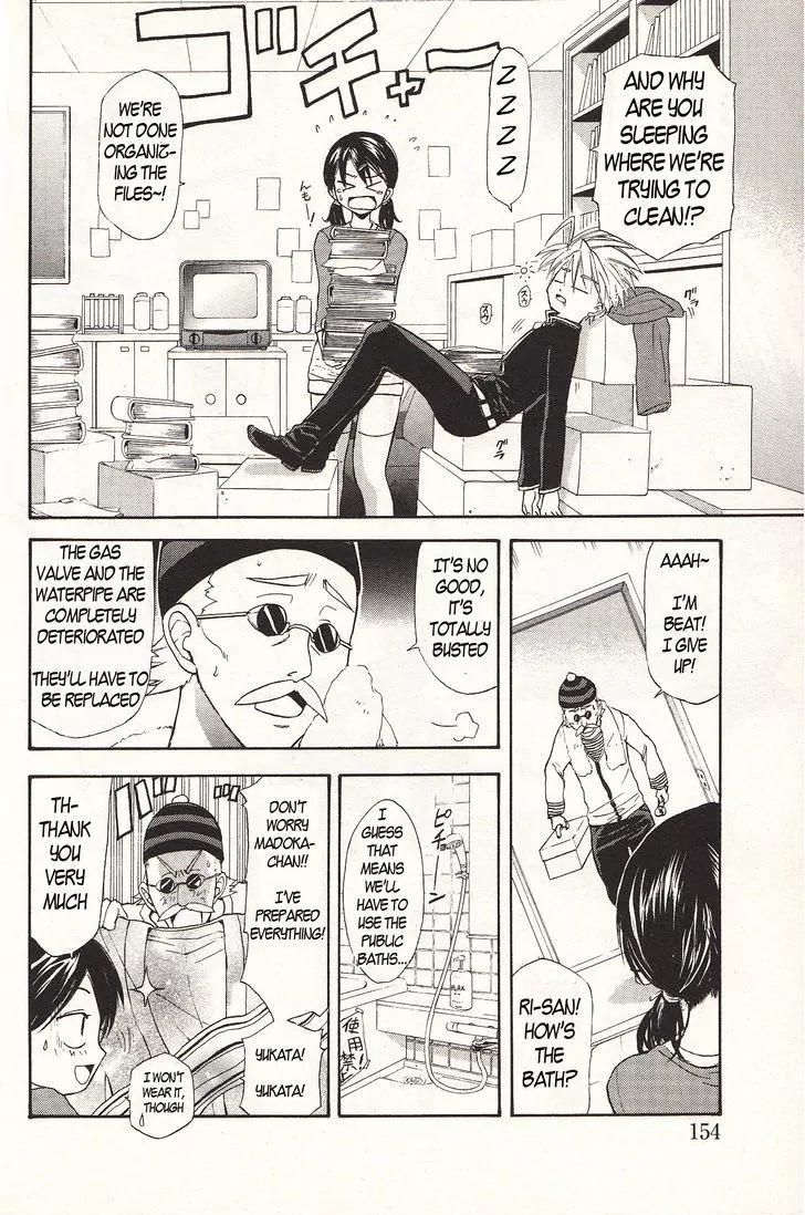 Zettai Hakase Kolisch Chapter 4 page 6 - Chapter 4: The Yellow Killers