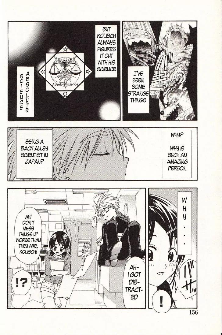 Zettai Hakase Kolisch Chapter 4 page 8 - Chapter 4: The Yellow Killers