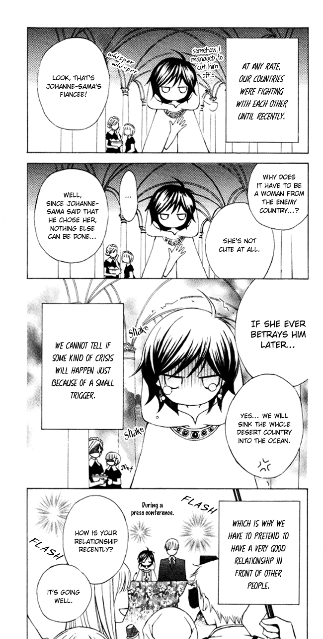 Zettai Heiwa Daisakusen Chapter 1 page 10 - Chapter 1