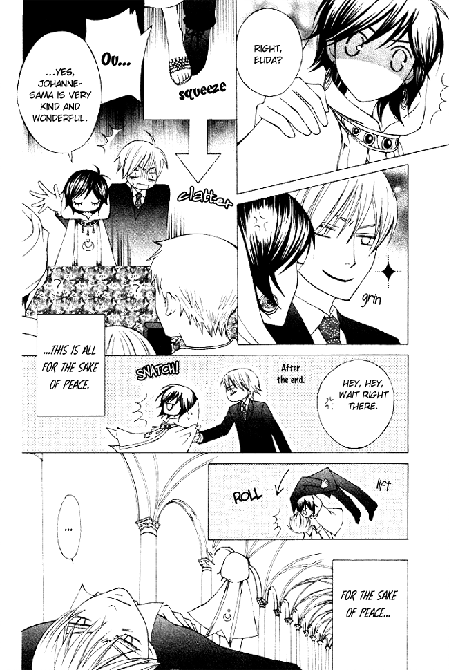 Zettai Heiwa Daisakusen Chapter 1 page 11 - Chapter 1