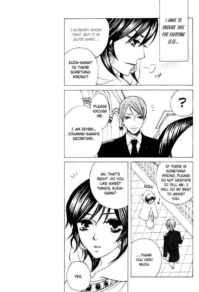 Zettai Heiwa Daisakusen Chapter 1 page 12 - Chapter 1