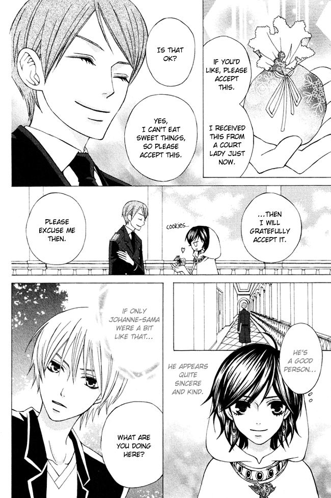 Zettai Heiwa Daisakusen Chapter 1 page 13 - Chapter 1