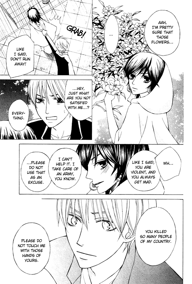 Zettai Heiwa Daisakusen Chapter 1 page 14 - Chapter 1