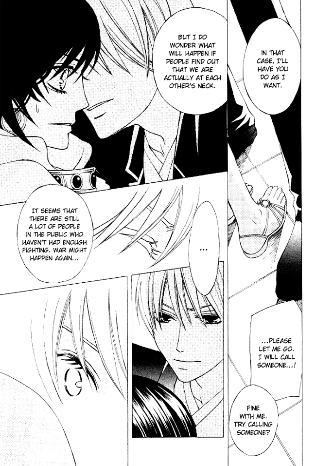 Zettai Heiwa Daisakusen Chapter 1 page 16 - Chapter 1