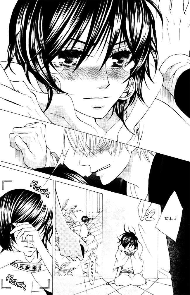 Zettai Heiwa Daisakusen Chapter 1 page 17 - Chapter 1