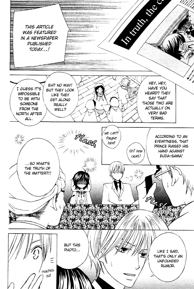 Zettai Heiwa Daisakusen Chapter 1 page 19 - Chapter 1