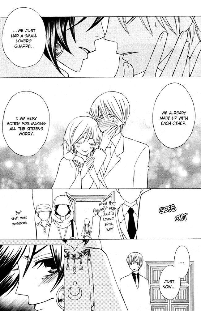 Zettai Heiwa Daisakusen Chapter 1 page 21 - Chapter 1