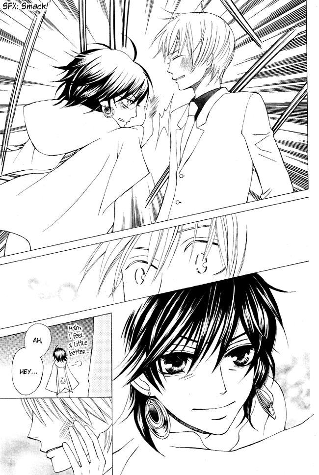 Zettai Heiwa Daisakusen Chapter 1 page 22 - Chapter 1