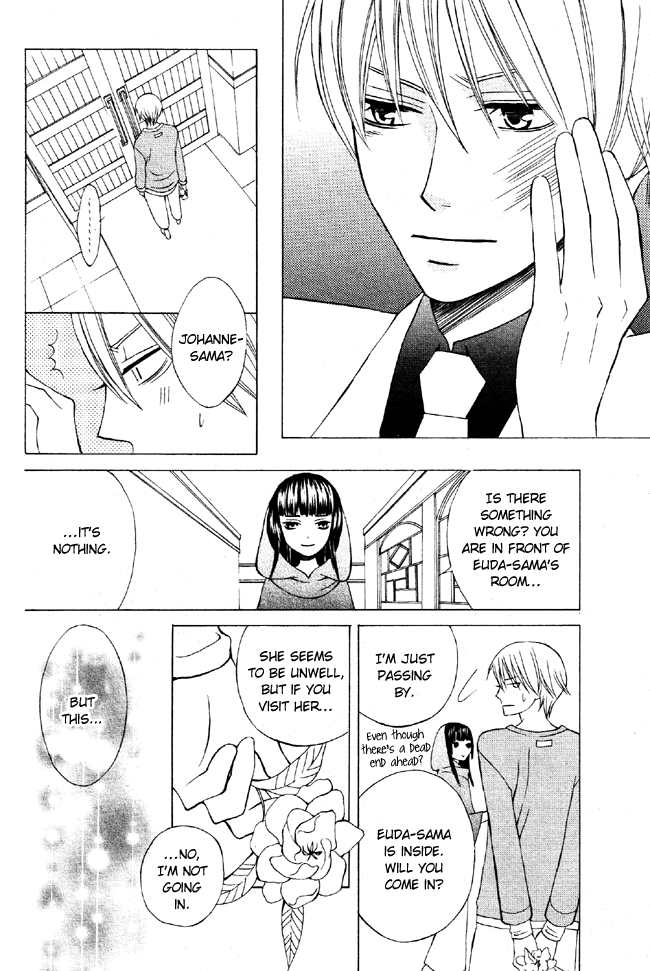 Zettai Heiwa Daisakusen Chapter 1 page 23 - Chapter 1