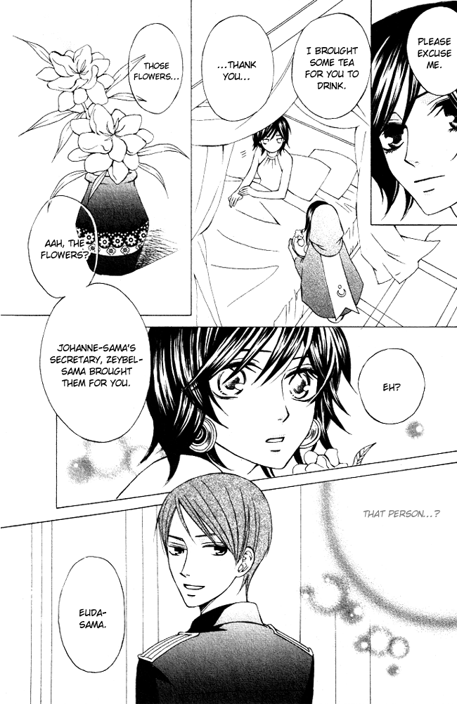 Zettai Heiwa Daisakusen Chapter 1 page 24 - Chapter 1