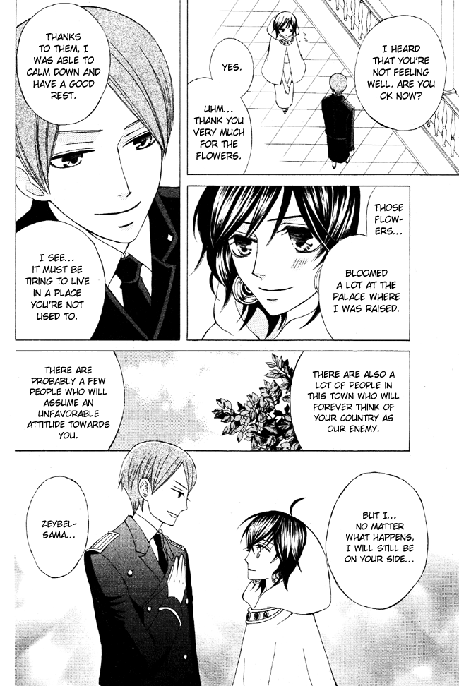 Zettai Heiwa Daisakusen Chapter 1 page 25 - Chapter 1