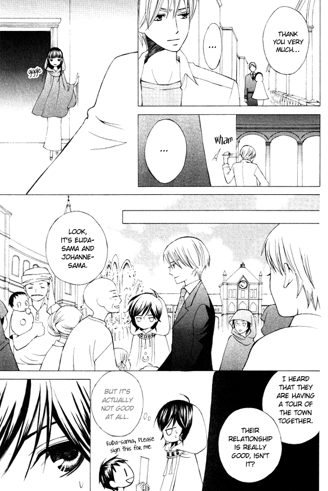 Zettai Heiwa Daisakusen Chapter 1 page 26 - Chapter 1