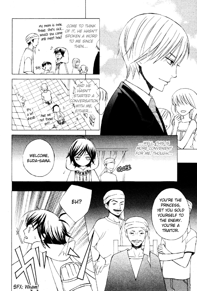 Zettai Heiwa Daisakusen Chapter 1 page 27 - Chapter 1