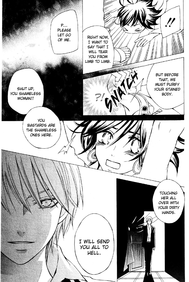 Zettai Heiwa Daisakusen Chapter 1 page 28 - Chapter 1
