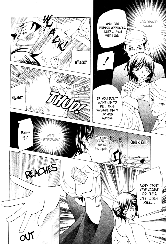 Zettai Heiwa Daisakusen Chapter 1 page 29 - Chapter 1