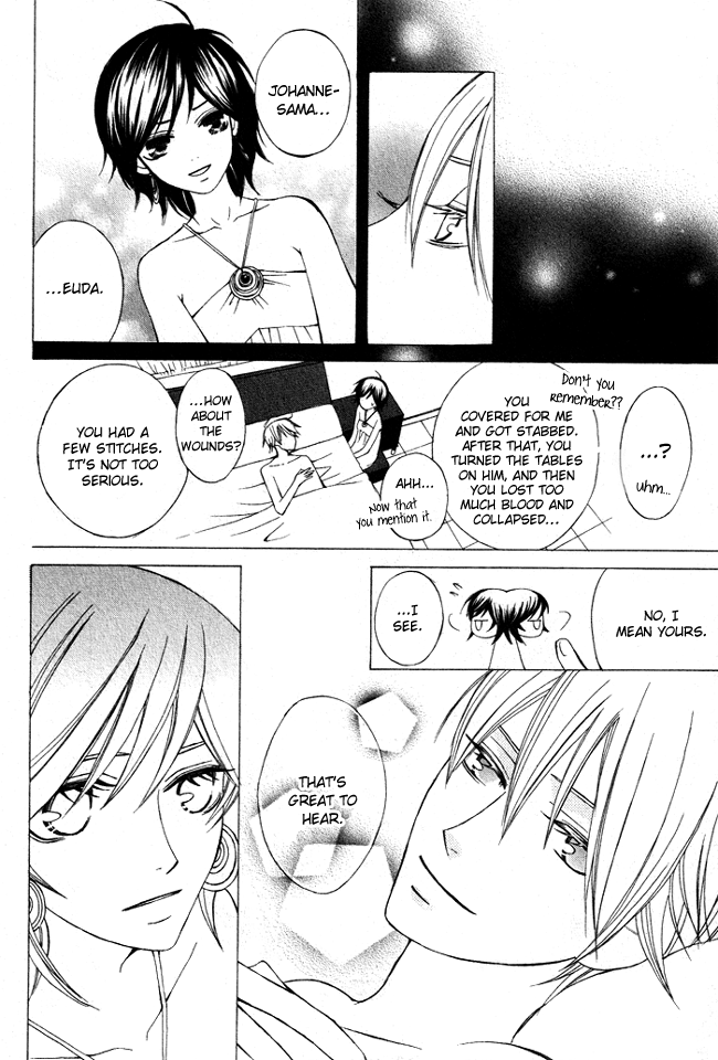 Zettai Heiwa Daisakusen Chapter 1 page 31 - Chapter 1