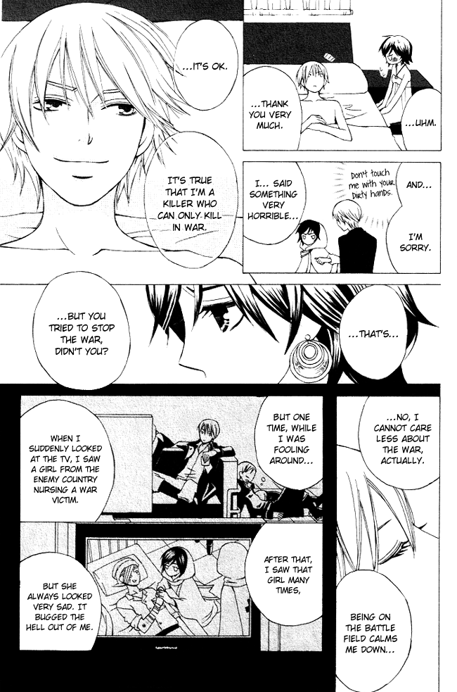 Zettai Heiwa Daisakusen Chapter 1 page 32 - Chapter 1