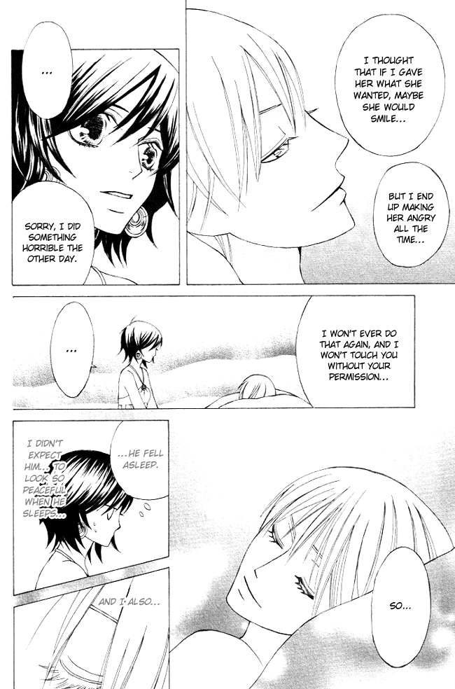Zettai Heiwa Daisakusen Chapter 1 page 33 - Chapter 1