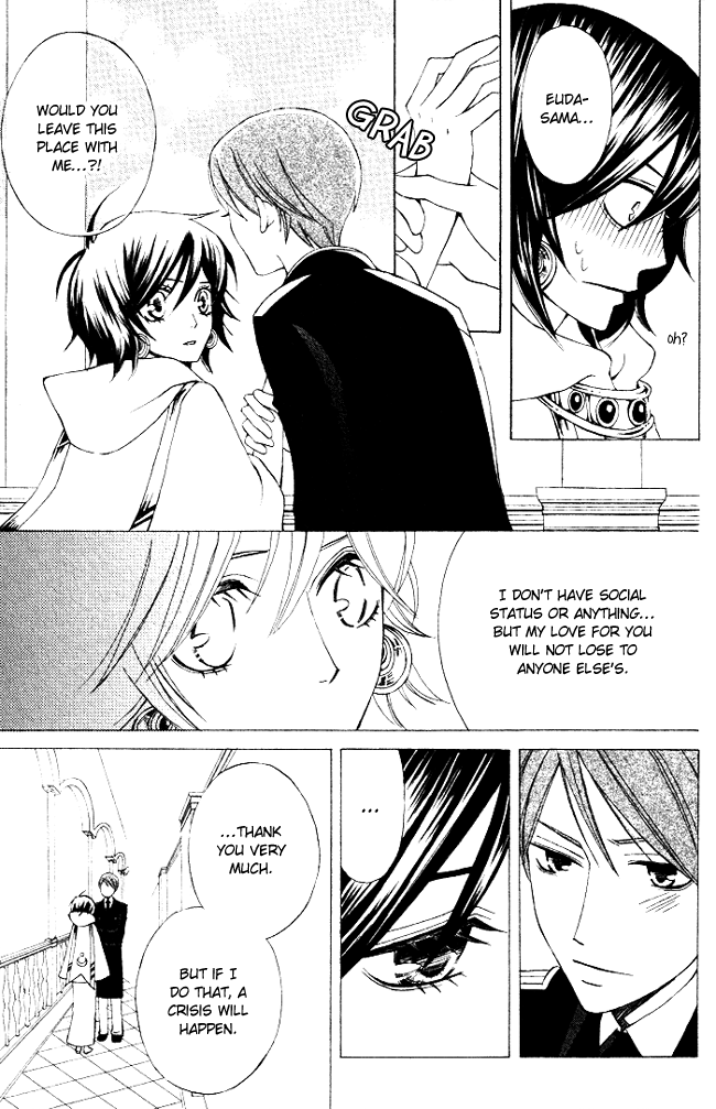 Zettai Heiwa Daisakusen Chapter 1 page 36 - Chapter 1