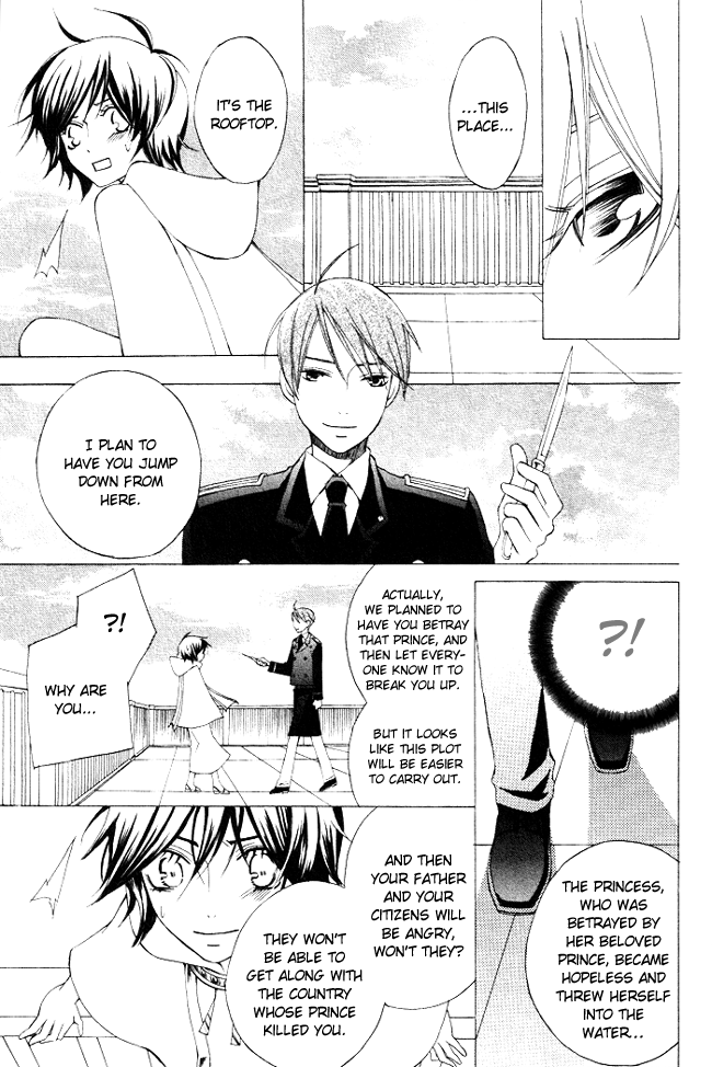 Zettai Heiwa Daisakusen Chapter 1 page 38 - Chapter 1