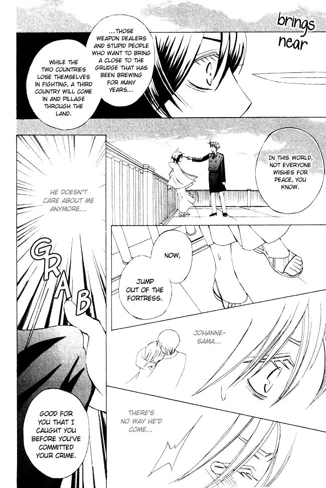 Zettai Heiwa Daisakusen Chapter 1 page 39 - Chapter 1