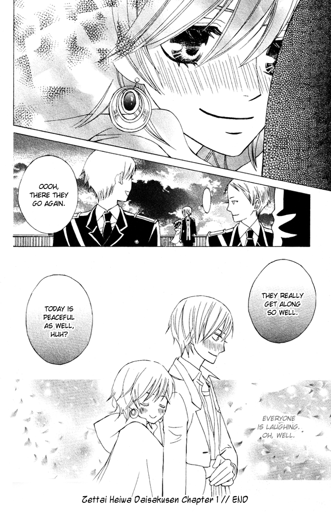 Zettai Heiwa Daisakusen Chapter 1 page 42 - Chapter 1