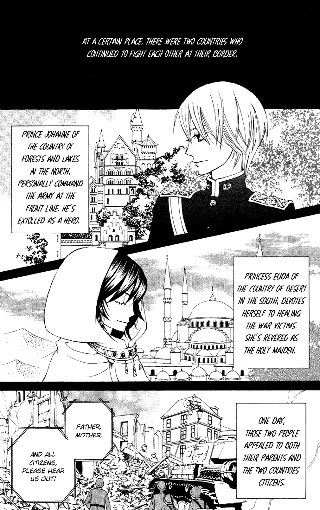Zettai Heiwa Daisakusen Chapter 1 page 5 - Chapter 1