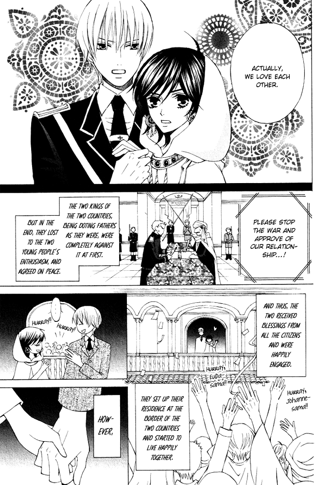 Zettai Heiwa Daisakusen Chapter 1 page 6 - Chapter 1