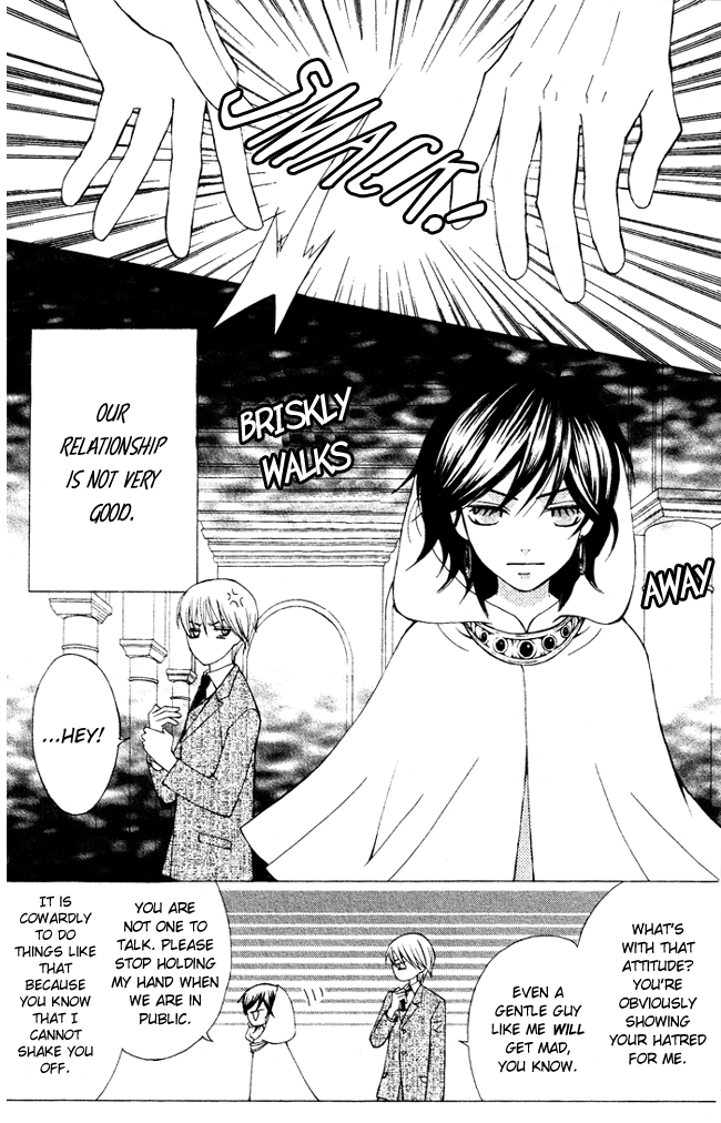 Zettai Heiwa Daisakusen Chapter 1 page 7 - Chapter 1
