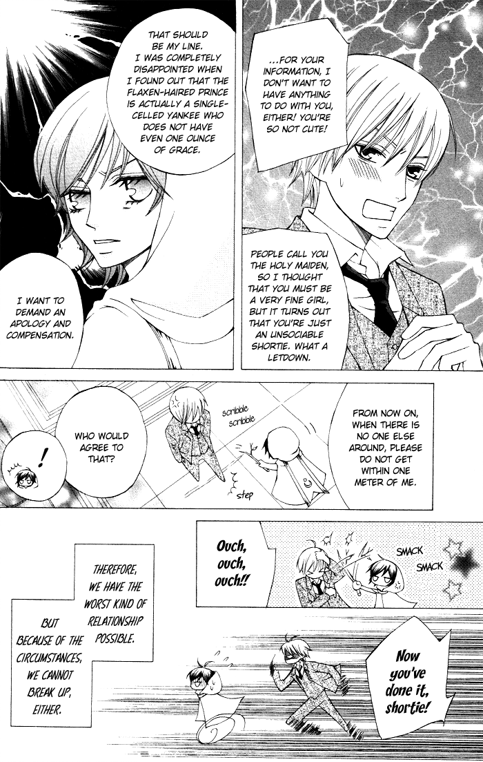 Zettai Heiwa Daisakusen Chapter 1 page 9 - Chapter 1