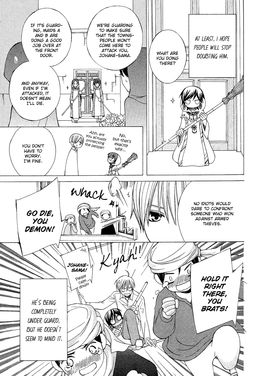 Zettai Heiwa Daisakusen Chapter 10 page 10 - Chapter 10