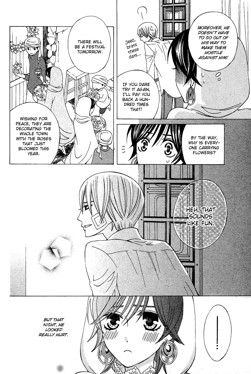 Zettai Heiwa Daisakusen Chapter 10 page 11 - Chapter 10