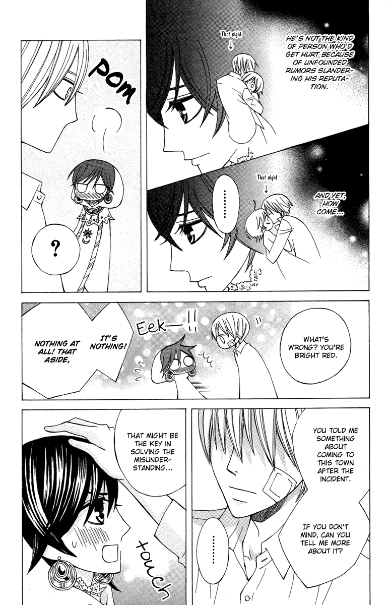 Zettai Heiwa Daisakusen Chapter 10 page 12 - Chapter 10