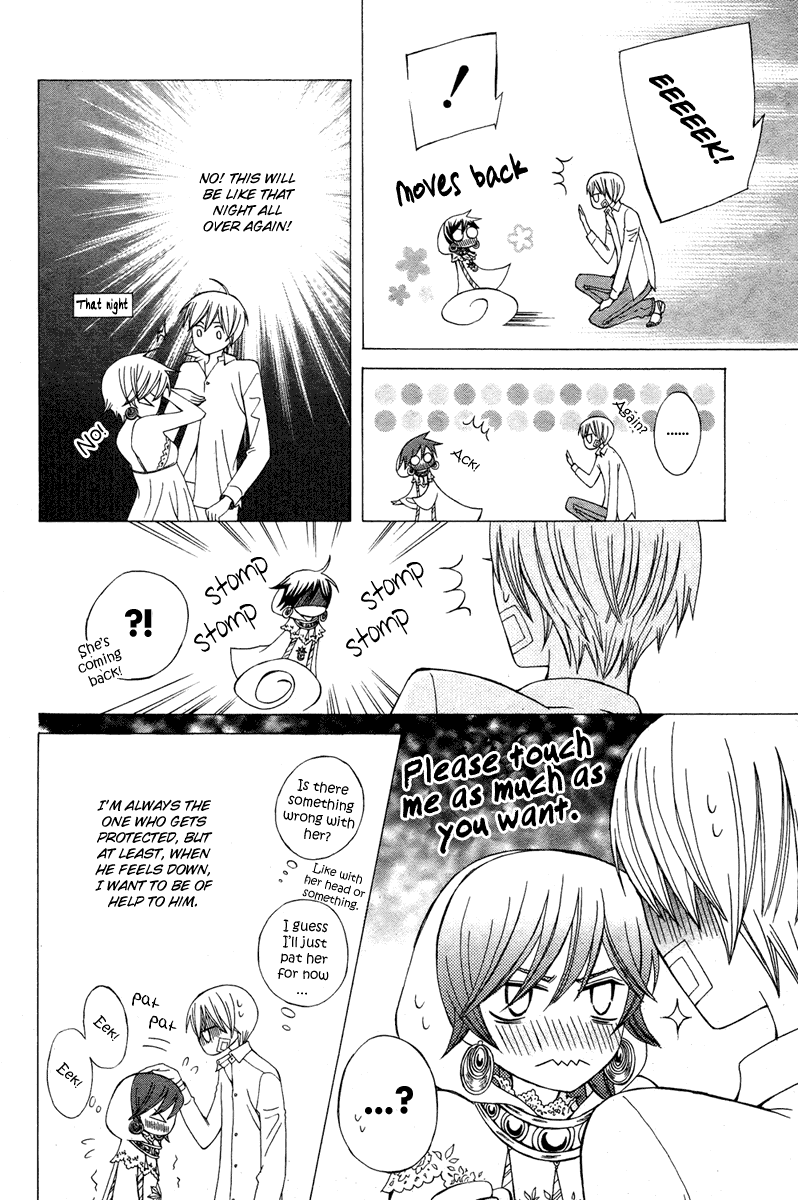 Zettai Heiwa Daisakusen Chapter 10 page 13 - Chapter 10