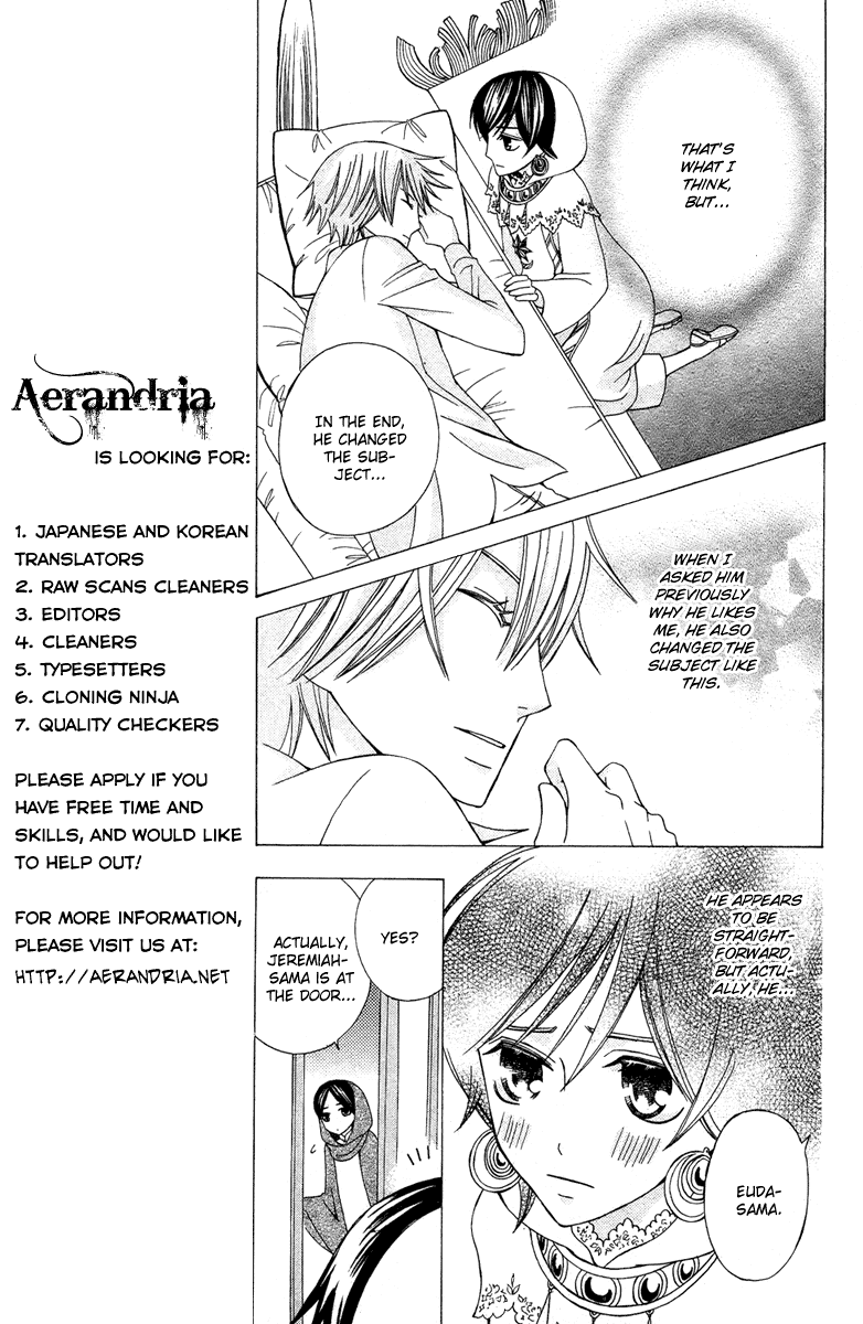 Zettai Heiwa Daisakusen Chapter 10 page 14 - Chapter 10