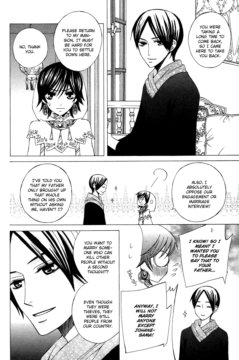 Zettai Heiwa Daisakusen Chapter 10 page 15 - Chapter 10