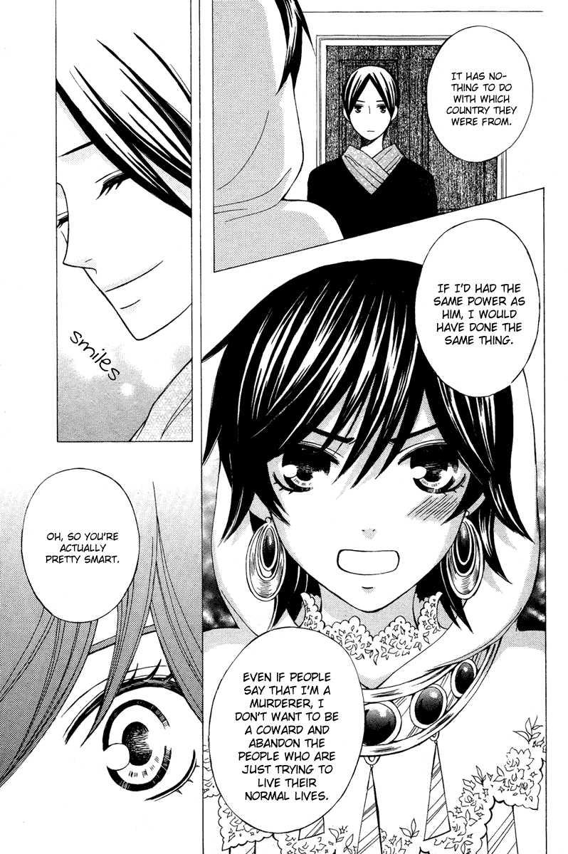 Zettai Heiwa Daisakusen Chapter 10 page 16 - Chapter 10