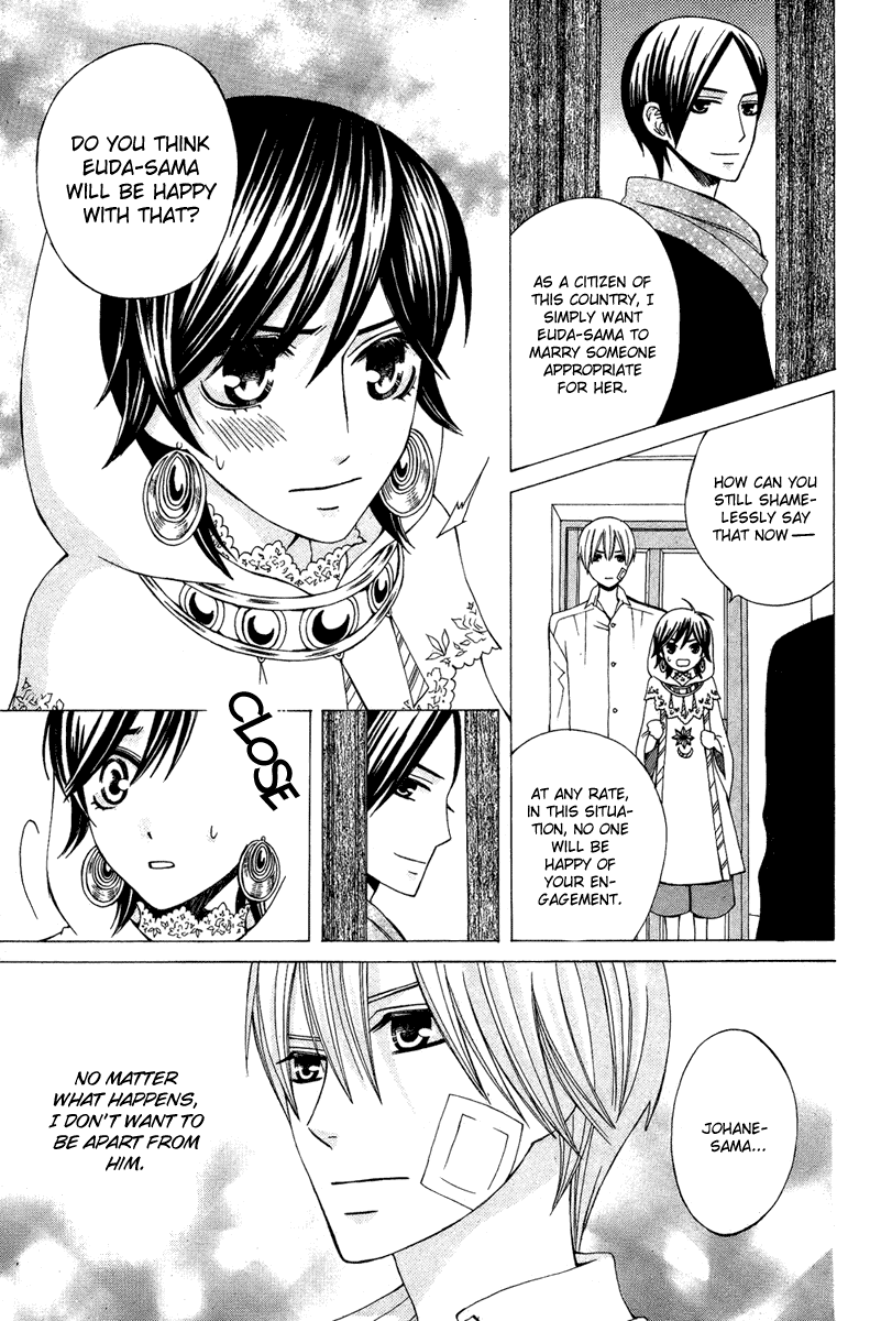 Zettai Heiwa Daisakusen Chapter 10 page 18 - Chapter 10
