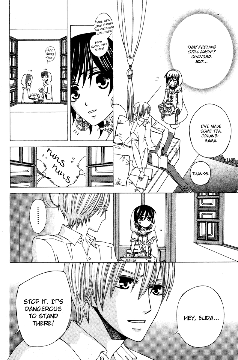 Zettai Heiwa Daisakusen Chapter 10 page 19 - Chapter 10